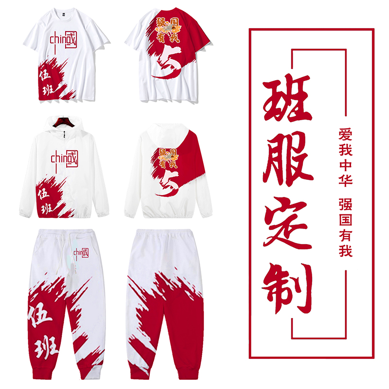 班服定制厂家推荐：男女通用红色加绒厚款连帽衫带logo